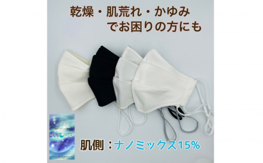 【Ｍ・オフホワイト】mothertamaハンドメイド 立体プリーツマスク2枚《洗える 抗菌・抗ウイルスマスク》