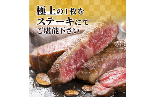 飛騨牛 ステーキ 豪華セット ヒレ 150g×8枚 サーロイン 180g×5枚 計2.1kg 和牛 牛肉 ブランド牛 BBQ バーベキュー 贈り物 贈答 ギフト キャンプ アウトドア  炭火  ヘレ フィレ