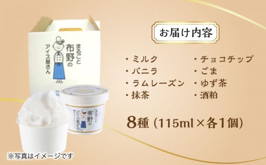 アイス 贈答 ギフト 特産品 産地直送 取り寄せ お取り寄せ 送料無料 広島 三次 15000円