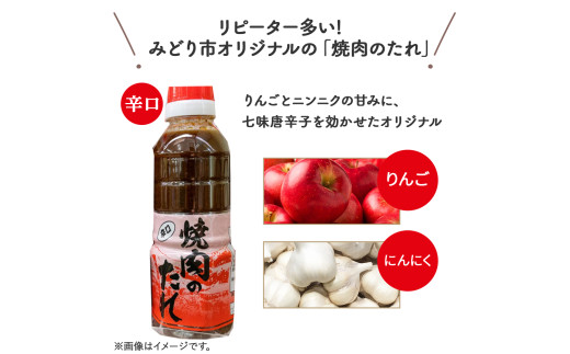 四万十町産の米で育ったブランド豚「しまんと米豚焼き肉セット」800g（400g×2） Qjs-02 国産 ぶた肉 豚肉 肉 お肉 国産豚肉 国産ぶた肉 焼肉 BBQ バラ肉 肩ロース たれ 冷蔵