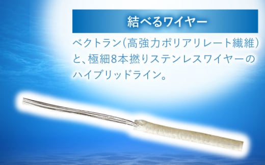 ノリノリ太刀魚 ベイトキーパー付 シングル 選べる3点セット 多治見市 / ヤマワ産業 YAMAWA 釣り具 釣具 太刀魚釣り タチウオ釣り 天秤タチウオ 船仕掛け [TFX008]