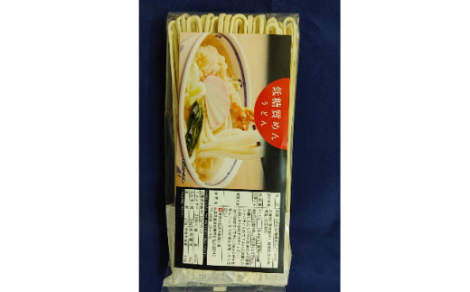 ＜糖質オフ 50%カット＞低糖質麺 うどん 1200g 約12人前【1250969】