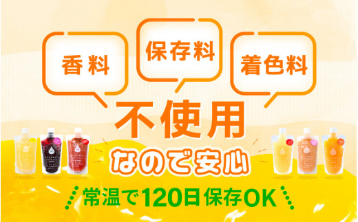 飲むゼリー 詰め合わせ 6種（計7個） 着色料 保存料 香料 不使用【ギフト 母の日 父の日 こどもの日 敬老の日】[m01-a025]