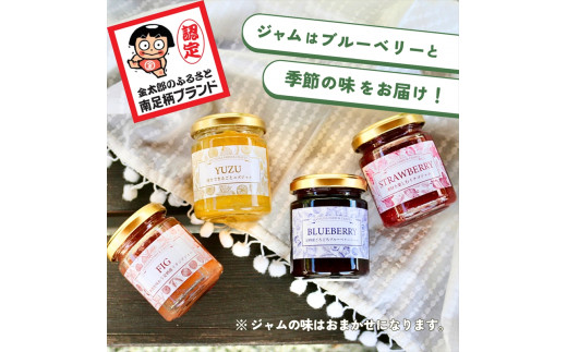 【小動物ペットに】足柄産ブルーベリーのかじり木200g＆まつが農園のジャム2個セット【 ペット 神奈川県 南足柄市 】