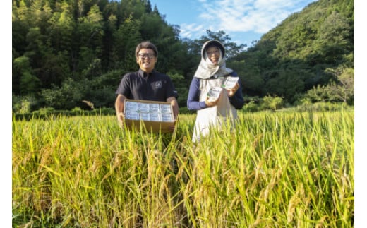 A01-103　あったかご飯・あつみの米パックライス（180ｇ×24P）