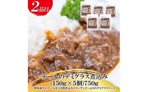 福岡県産　黒毛和牛 A4ランク以上の博多和牛！ おすすめ3点セット【牛肉 肉 博多和牛 和牛 黒毛和牛 A4 国産 福岡 九州 博多 福岡県 大任町 Z008】