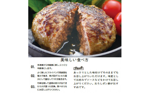 【国産】志方牛100%のこだわり熟成ハンバーグ150g×4個《 ハンバーグ 国産 牛肉 100% 牛 こだわり セット 冷凍 肉 惣菜 お取り寄せ グルメ おかず ギフト 送料無料 》【2400I05940】