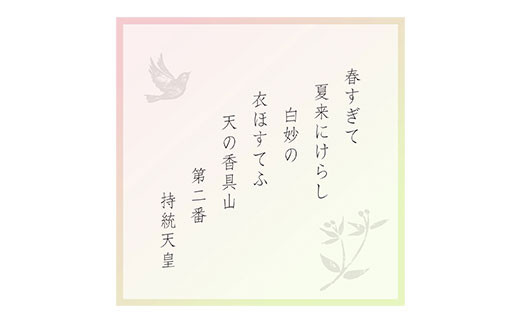 だんらん香具山 大缶（38袋入）ふるさと納税  京都 和菓子 老舗 せんべい おかき あられ 煎餅 おやつ  京都府 長岡京市 NGAK23