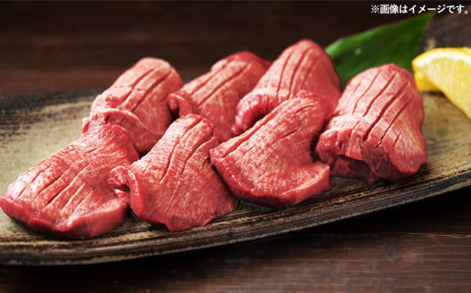 【2024年10月発送】味付けネギ塩厚切り牛タン 焼肉1000g（500g×2パック）