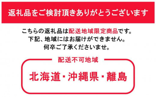 岡山県産　あたご梨 4～7玉（約4kg） 化粧箱入り