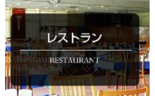 【平日限定】鷹羽ロイヤルカントリークラブ　ゴルフ1ラウンド1名様プレー券（選べる食事つき）【ゴルフ グリーン プレー 紳士 遊び 娯楽 福岡県 大任町 ふるさと納税 送料無料 Q005】