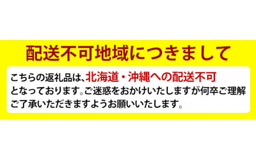 K-178 金柑粉末入り にんにく黒酢2本セット(500ml×2本)【福山物産】