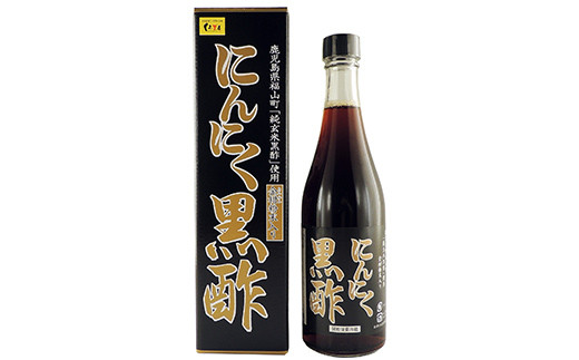 K-178 金柑粉末入り にんにく黒酢2本セット(500ml×2本)【福山物産】