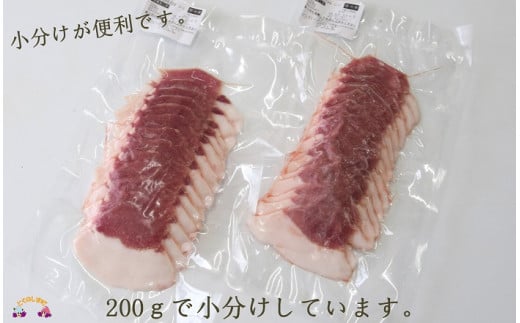 合計400g、200gで小分けされていますので、料理する時にとても便利です。