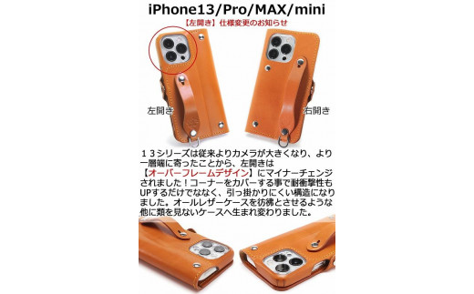 EFGS iPhone 13Pro 手帳型 ケース 栃木キャメル 【右開き】 TPU スタンド カード入れ ベルト付き 栃木レザー 本革 リッキーズ