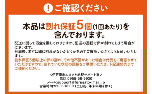 平飼いで のびのび！ばあちゃんの昔たまご（計20個）割れ保証あり 129-B662