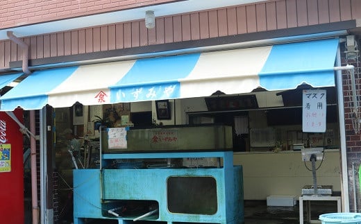 地元では「何でもそろうお店」という評判のいずみや鮮魚店。