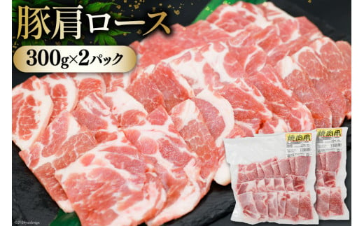 肉 セット バーベキュー 宮崎県産 牛 豚 1.8kg [甲斐精肉店 宮崎県 美郷町 31as0071] バーベキューセット BBQ 冷凍 小分け 牛肉 豚肉 牛バラ 豚バラ ロース BBQ食材セット