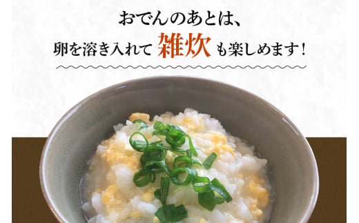  鶏鍋おでんセット