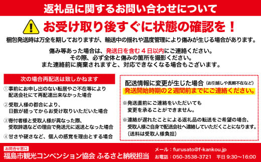 No.2739梨　二十世紀　3kg【2025年発送　先行予約】