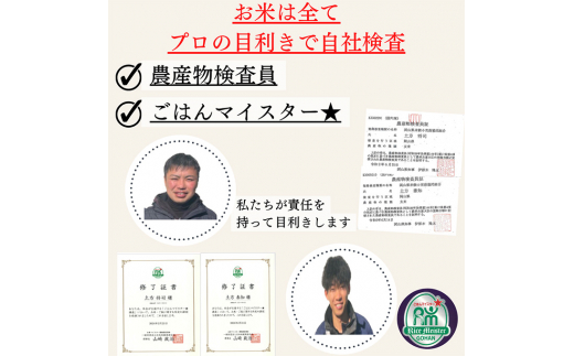 定期便 3ヶ月 令和6年産 お米 20kg（5kg×4袋） あきたこまち ひのひかり あさひ にこまる あけぼの きぬむすめ 特A 精米 白米 ライス 単一原料米 検査米 岡山県