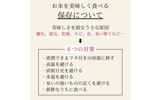 定期便 3ヶ月 令和6年産 お米 20kg（5kg×4袋） あきたこまち ひのひかり あさひ にこまる あけぼの きぬむすめ 特A 精米 白米 ライス 単一原料米 検査米 岡山県