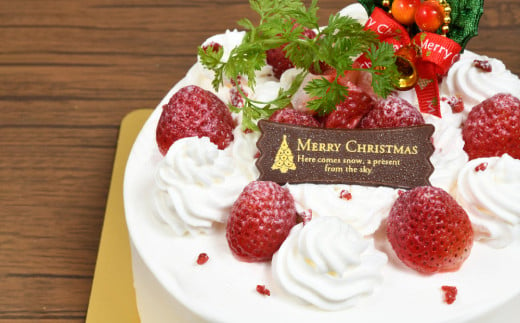 【12月21日にお届け♪】グルテンフリー専門店のつくる「いちごのショートケーキ」5号  【クリスマス クリスマスケーキ グルテンフリー 小麦粉不使用 保存料不使用 焼菓子 贈り物 スイーツ デザート ギフト】(H053286)