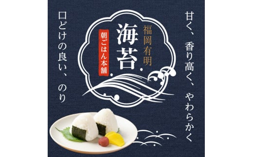 海苔バラエティ4種類セット 福岡県産有明のり(合計8切176枚)のり 味海苔 味付け海苔 焼き海苔 塩海苔 唐辛子 有明海 朝食 おにぎり 常温 常温保存【ksg0493】 【朝ごはん本舗】