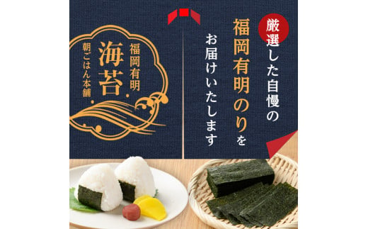 海苔バラエティ4種類セット 福岡県産有明のり(合計8切176枚)のり 味海苔 味付け海苔 焼き海苔 塩海苔 唐辛子 有明海 朝食 おにぎり 常温 常温保存【ksg0493】 【朝ごはん本舗】