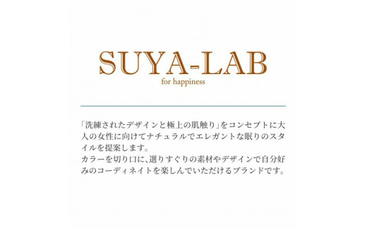 昭和西川 スヤラボ ピローケース パルミラ ピンク 封筒式 枕カバー 63×43対応 | 茨城県 常陸太田市 SHOWA NISHIKAWA 西川 高級 まくらカバー 日本製 綿100% コットン サテン ダマスク柄 光沢 軽い ポリジン加工 抗菌 防臭 銀イオン ニオイ 抑制 高品質 63cm 43cm 快眠 手触り 極上 肌触り SUYA-LAB すやらぼ リバーシブル