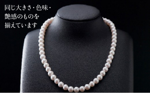 8-8.5mmアコヤ真珠ネックレス R-272
