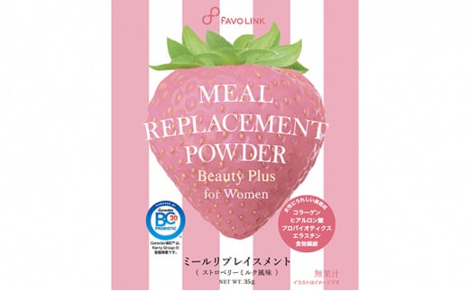 MRP Beauty Plus [№5644-1198]