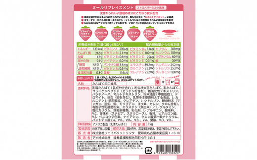 MRP Beauty Plus [№5644-1198]