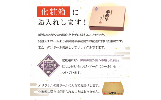 【7営業日以内発送】 飛騨牛　すき焼き用（肩ロース700ｇ）【 早期発送 岐阜県 可児市 高評価 しゃぶしゃぶ 霜降り 肉 牛肉 化粧箱 お正月 冷凍 濃厚 国産 ブランド牛 ギフト 柔らかい 甘味 国産牛 ロース 赤身 黒毛和牛 食品 お肉 お中元 御中元 ご当地グルメ 】