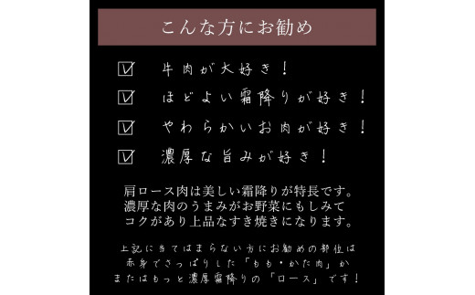 【7営業日以内発送】 飛騨牛　すき焼き用（肩ロース700ｇ）【 早期発送 岐阜県 可児市 高評価 しゃぶしゃぶ 霜降り 肉 牛肉 化粧箱 お正月 冷凍 濃厚 国産 ブランド牛 ギフト 柔らかい 甘味 国産牛 ロース 赤身 黒毛和牛 食品 お肉 お中元 御中元 ご当地グルメ 】