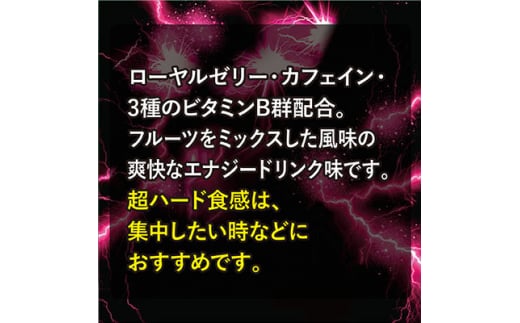 明治　ブーストバイツフルーツエモーション　100g×72袋【1545109】