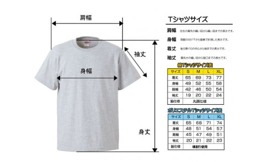 ー熊野・天空の城ー 赤木城Ｔシャツ　白（Mサイズ） Tシャツ 城 藤堂高虎 熊野 天空