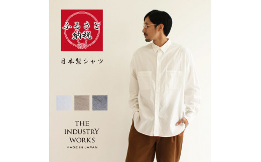 47-10　播州織メンズシャツ「US CHAMBRAY WORK SHIRT」（1着）　TIW_111（ベージュ）・Mサイズ