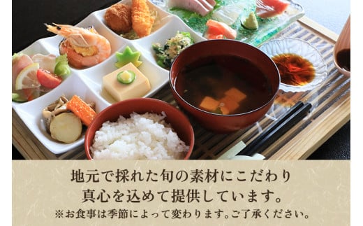 老舗割烹の季節のディナー チケット 糀だけのこだわり甘酒と抹茶付き 飲食チケット サービスチケット 飲食サービス ディナー 夕食 ディナー券 麹 甘酒 割烹の味 加茂市 天神屋会館