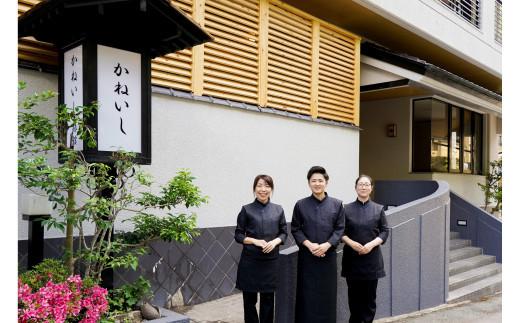 【杖立温泉】旅館かねいし　ペア宿泊券（スイート和洋室・1泊2食付き）