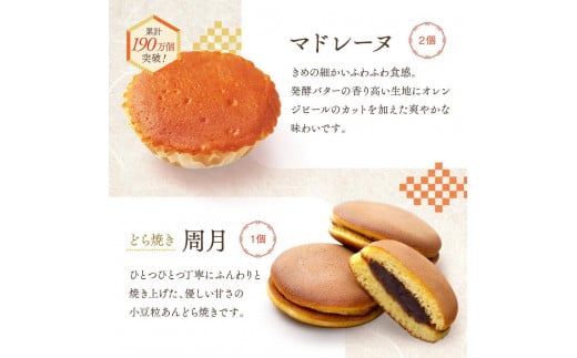 ふるさと納税 お菓子 詰め合わせ 福袋 ［銀］ 訳あり スイーツ 和菓子 焼き菓子