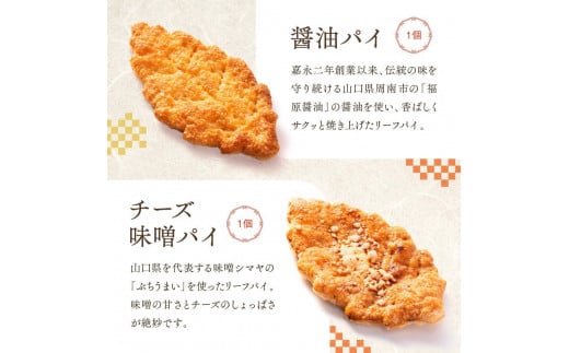 ふるさと納税 お菓子 詰め合わせ 福袋 ［銀］ 訳あり スイーツ 和菓子 焼き菓子