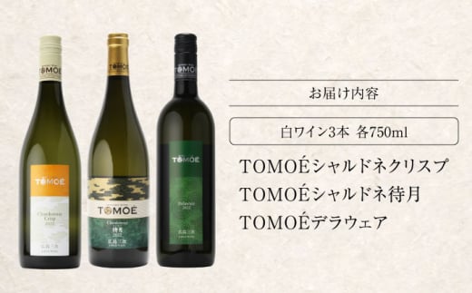 ワイン 贈答 ギフト 特産品 産地直送 取り寄せ お取り寄せ 送料無料 広島 三次 27000円