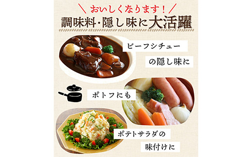 すごい玉ねぎスープ 合計2セット(4.8g×30食) 小分け 玉ねぎ スープ 料理 調味料 隠し味 食品 F20E-814