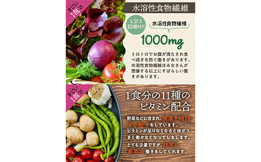 すごい玉ねぎスープ 合計2セット(4.8g×30食) 小分け 玉ねぎ スープ 料理 調味料 隠し味 食品 F20E-814