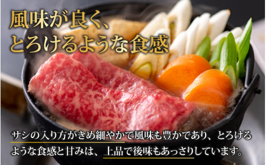 【福井のブランド牛肉】若狭牛すき焼き食べ比べセット  1kg(ロース500g×1パック・モモ500g×1パック)【4等級以上】