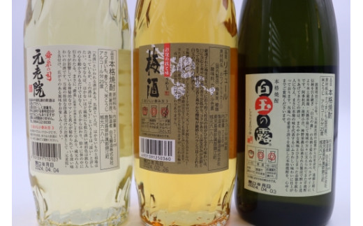 No. 2105-1 白玉醸造 元老院・梅酒・白玉の露4本セットB（4合瓶）