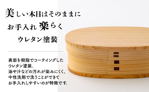 【大館曲げわっぱ】小判弁当（中）令和版あづま袋「からしいろ」セット 200P6009