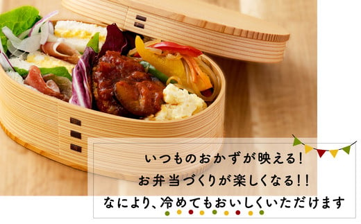 【大館曲げわっぱ】小判弁当（中）令和版あづま袋「からしいろ」セット 200P6009