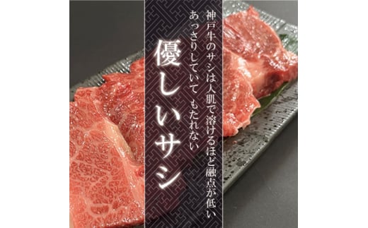 ＜神戸牛＞特上カルビ500g(焼肉用)約2～3人前【1359927】